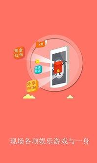 吃瓜娱乐背景板下载手机版