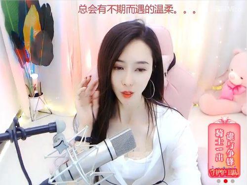 娱乐吃瓜颜值高的主播