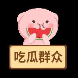 娱乐吃瓜模版,明星恋情曝光，幕后真相竟如此惊人！