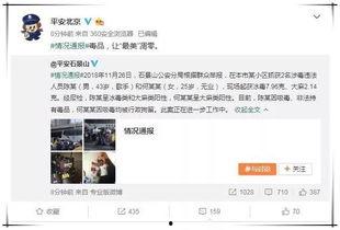 知乎娱乐圈2019吃瓜,吃瓜群众的热议瞬间