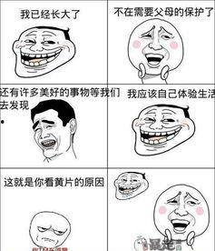 一周搞笑内涵图,“笑出腹肌！一周搞笑内涵图大盘点”