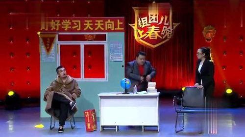 搞笑的开会小品