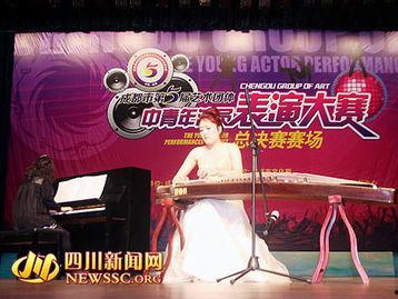 成都演员吧