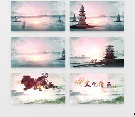 中国风震撼背景音乐